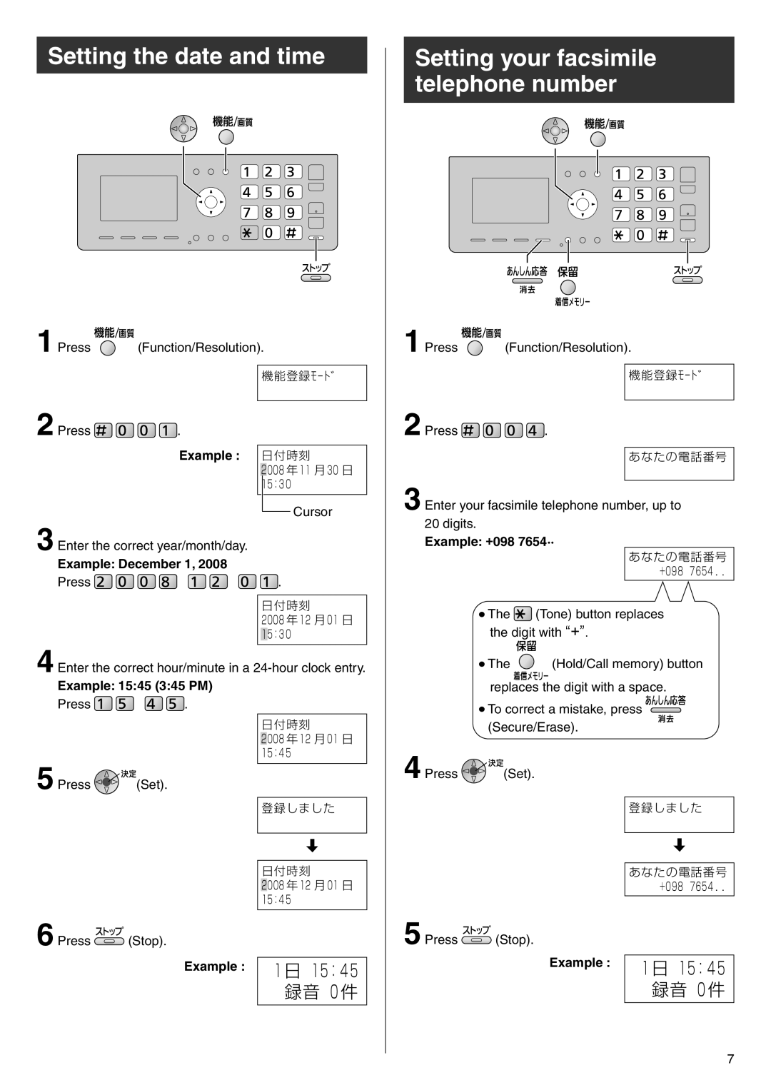 Panasonic KX-PW708DWE5 Setting the date and time, Setting your facsimile telephone number, 録音 0 件, Example 日付時刻 